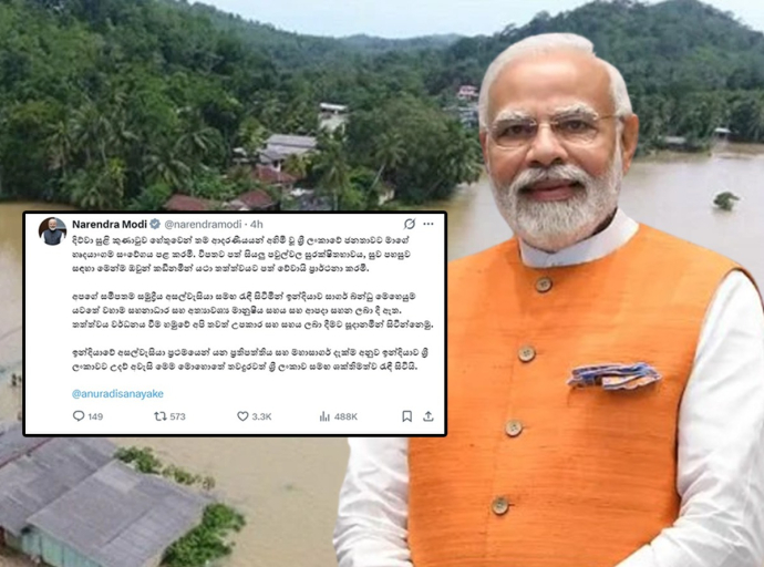 India Reaffirms Strong Support to Sri Lanka in Disaster Response – PM Modi